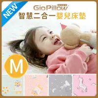 在飛比找蝦皮購物優惠-GIO 智慧二合一有機棉超透氣嬰兒床墊 M號 60x120公
