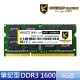 【AITC 艾格】DDR3/D3L 1600_4GB NB用(KSD34G16C11SOD/KSD34G16C11SDL)