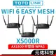 TOTOLINK X5000R路由器AX1800 WiFi6 雙頻無線網路分享器 Easy Mesy 網狀路由器