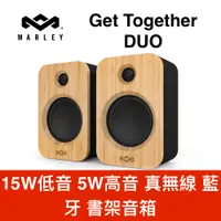 在飛比找蝦皮商城優惠-Marley Get Together DUO 可攜式 15