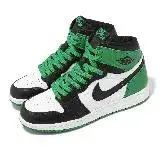 在飛比找遠傳friDay購物優惠-Nike Air Jordan 1 Retro High O