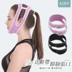 【AIRY 輕質系】防打呼止鼾帶