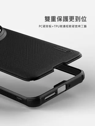 手機殼 防摔殼 NILLKIN Xiaomi 小米 14 Ultra 磨砂護盾 Pro 保護殼【愛瘋潮】【APP下單最高22%點數回饋】