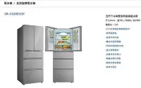 在飛比找Yahoo!奇摩拍賣優惠-易力購【 SANYO 三洋原廠正品全新】 變頻五門冰箱 SR