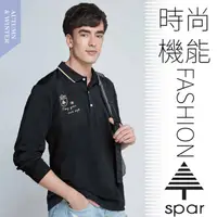 在飛比找松果購物優惠-【SPAR】男款 吸濕排汗透氣長袖POLO衫.運動休閒衫(S