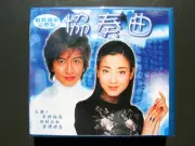 Japanese Drama Concerto VCD Kimura Takuya