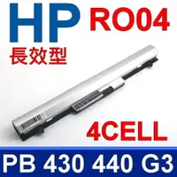 在飛比找樂天市場購物網優惠-HP RO04 4芯 原廠規格 電池 DB7A LB7A P
