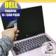 【Ezstick】DELL Inspiron 13 7380 P83G 靜電式筆電LCD液晶螢幕貼 (可選鏡面或霧面)