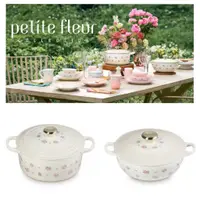 在飛比找蝦皮購物優惠-補貨到 Le Creuset Petite Fleur 南法