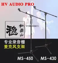 在飛比找Yahoo!奇摩拍賣優惠-詩佳影音HV-AUDIOPRO MS-430 MS-450 