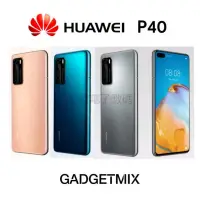 在飛比找蝦皮購物優惠-【 宏發電子】全新正品 華為HUAWEI P40 5G 8G