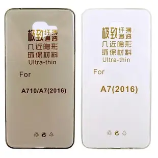 【KooPin力宏】Samsung Galaxy A7 (2016) / A710X 極薄隱形保護套/清水套