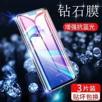 在飛比找Yahoo!奇摩拍賣優惠-ASUS螢幕保護貼華碩ZenFone2Laser鋼化膜Max