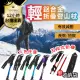 【鋁合金伸縮登山杖！送專用收納袋】TANERDD 登山杖 直柄五節登山杖 送收納袋 摺疊登山杖 DE802