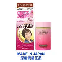 在飛比找PChome24h購物優惠-日本柳屋雅娜蒂 疏髮纖維粉末遮蓋粉霜20g