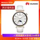 (拆封福利品) Huawei 華為 Watch GT4 41mm 時尚款 智慧手錶 凝霜白