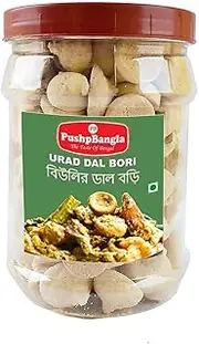 PushpBangla Premium Handmade Bengali Urad Dal Bori Large (Beuli Bori) (250 gm)
