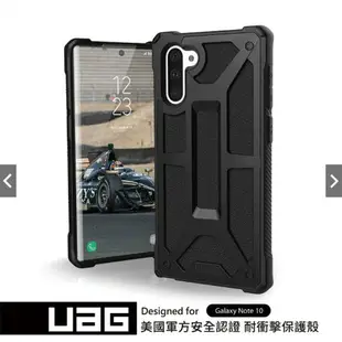 UAG 三星 Note10 Note10+ 頂級版 Monchen 軍規認證 耐衝擊 防摔殼 保護殼 手機殼【APP下單最高22%點數回饋】