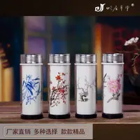 在飛比找松果購物優惠-景德鎮雙層陶瓷保溫杯辦公隨身杯溫暖一整天 (8.3折)