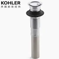 在飛比找蝦皮商城優惠-KOHLER 彈跳式面盆落水頭 K-7124-CP