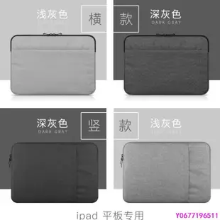 新款推薦  IPAD MINI AIR PRO保護套9.7 10.2 10.5 11 12.9吋 防水面料IPAD平- 可開發票