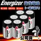 【Energizer 勁量】公司貨 持久型1號鹼性電池 (1入6顆) 無汞 (4.6折)