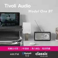 在飛比找momo購物網優惠-【Tivoli Audio】Model One BT 藍牙收