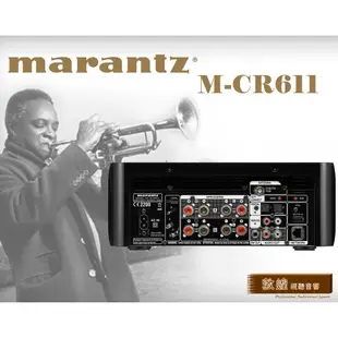 【敦煌音響】Marantz M-CR611 數位網路播放擴大機