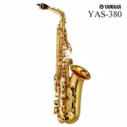 YAMAHA / YAS-380 Alto Sax Standard