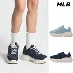 MLB 牛仔丹寧厚底老爹鞋 增高鞋 BIGBALLCHUNKY 紐約洋基隊(3ASHBML4N-兩款任選)【官方旗艦店】