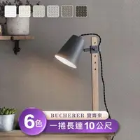 在飛比找森森購物網優惠-【Bucherer寶齊來】台製環保無毒防燃耐熱53X1000