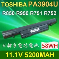 在飛比找樂天市場購物網優惠-TOSHIBA PA3904U 6芯 日系電芯 電池 R95