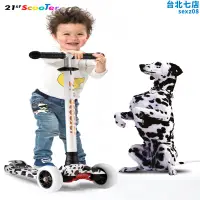 在飛比找露天拍賣優惠-21st scooter兒童滑板車塗鴉款三輪3輪寶寶滑行車滑