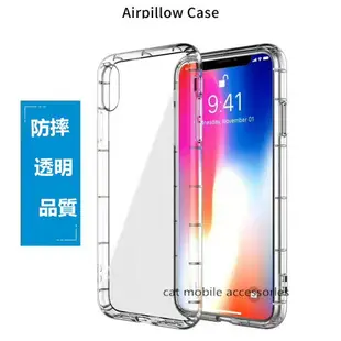 小米 全系列 紅米note7 紅米5 plus 紅米6 紅米Note6 PRO 紅米note5 空壓殼 保護殼 手機殼