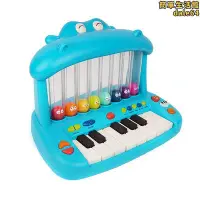 在飛比找Yahoo!奇摩拍賣優惠-B.toys比樂河馬鋼琴 嬰幼兒童電子琴彈唱玩具音樂啟蒙流行