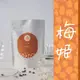 【沐煦】梅姬 肯亞 祈安布 水洗/淺中焙 精品咖啡豆