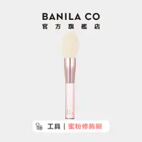 在飛比找蝦皮商城優惠-【BANILA CO】 水滴蜜粉修飾刷 1入 ｜官方旗艦店