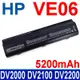 HP VE06 高品質電池 DV6200 DV6300 DV6400 DV6500 DV6600 DV6700 V3000 V3100 V3200 V3300 V3400 V3500 V3600 系列