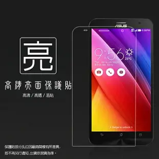 亮面螢幕保護貼 ASUS 華碩 ZenFone 2 Deluxe ZE550ML Z00AD/ZE551ML Z008D 保護貼 軟性 高清 亮貼 亮面貼 保護膜 手機膜