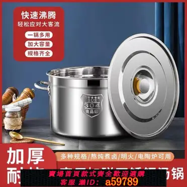 TIGER 虎牌JHI-N051 營業用電子溫控保溫湯鍋5L 商用保溫鍋不鏽鋼內鍋