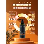 🎀現貨➕康定 CONTIN / 酵素植萃洗髮乳300ML / 蒜頭酵素植萃洗髮乳/ 洗髮精【台灣公司貨】🎀