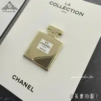 在飛比找蝦皮購物優惠-現貨歐洲Chanel香奈兒VIP禮金色絕美5號香水瓶胸針 別