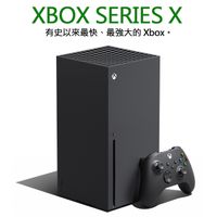 Xbox Series X 主機 + Xbox Game Pass Ultimate 3年份(3個月x12張)