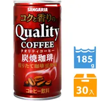 在飛比找PChome24h購物優惠-SANGARIA 新萃咖啡-炭燒 (185g*30入)