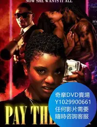 在飛比找Yahoo!奇摩拍賣優惠-DVD 海量影片賣場 付款給女士/Pay the Lady 