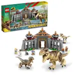 【LEGO 樂高】侏儸紀世界系列 76961 VISITOR CENTER: T. REX & RAPTOR ATTACK(恐龍 玩具積木 禮物)