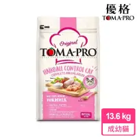 在飛比找momo購物網優惠-【TOMA-PRO 優格】成幼貓-雞肉+米化毛高纖配方 30