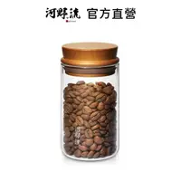 在飛比找momo購物網優惠-【河野流】岩手密封罐-250ml(天然山毛櫸木密封蓋)