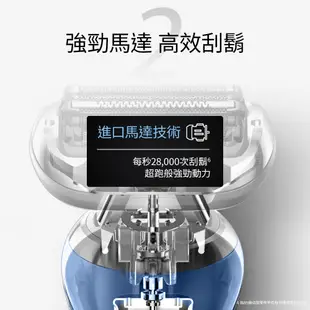 德國百靈BRAUN-新6系列靈動貼膚電動刮鬍刀/電鬍刀61-B4200cs 送指甲旅行修容組