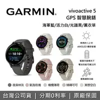在飛比找樂天市場購物網優惠-GARMIN Venu 3S GPS 41mm 小錶徑版 智